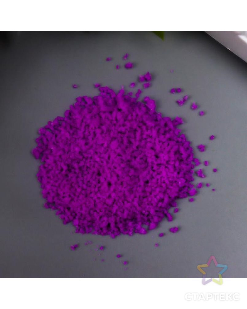 Песок флуоресцентный "Фиолетовый" 10 гр арт. СМЛ-162466-1-СМЛ0006757363