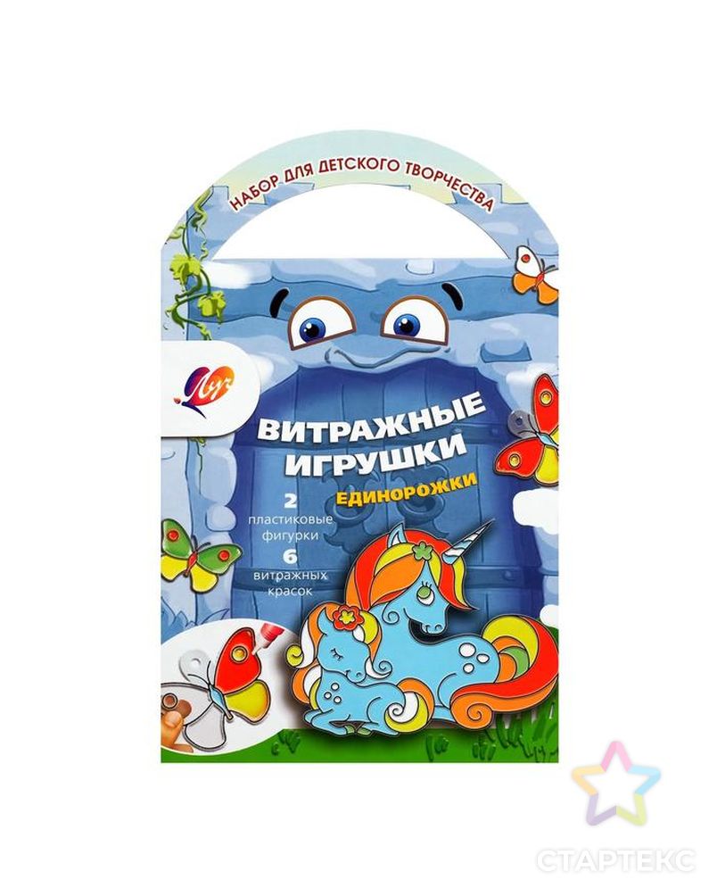 Витражные игрушки «Единорожки» арт. СМЛ-155793-1-СМЛ0006766049 2