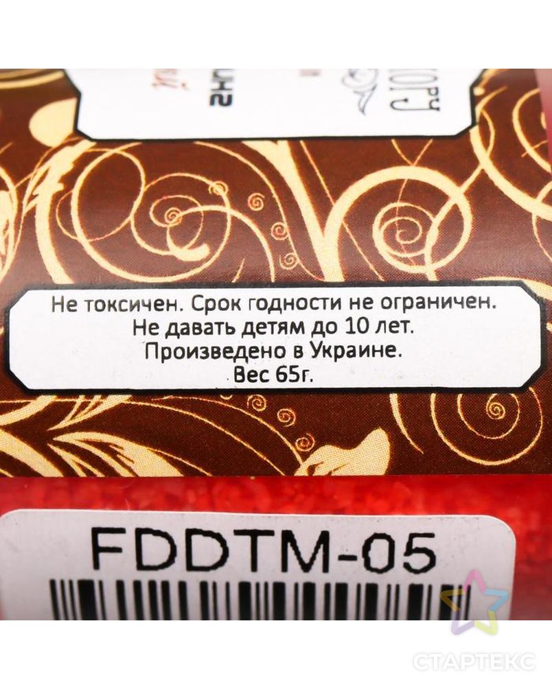 Деко-топпинг мраморный "Fabrika Decoru" сочный арбуз, 40 мл арт. СМЛ-156663-1-СМЛ0006767280 2
