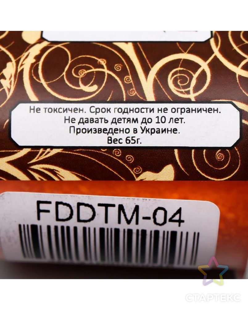 Деко-топпинг мраморный "Fabrika Decoru" апельсин, 40 мл арт. СМЛ-156441-1-СМЛ0006767299