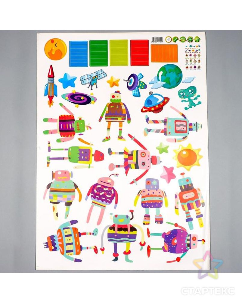 Наклейка пластик интерьерная цветная "Роботы" 50х70 см арт. СМЛ-209302-1-СМЛ0006770074 2
