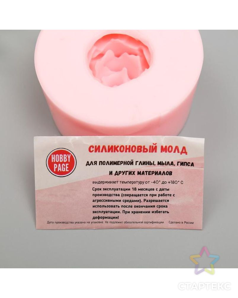 Молд силикон "Роза" 3х5,5 см арт. СМЛ-151110-1-СМЛ0006776732 3