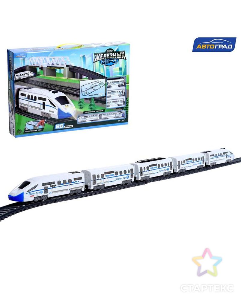 АВТОГРАД Железная дорога "Экспресс", работает от батареек, длина пути 9,14 м., свет арт. СМЛ-170933-1-СМЛ0006781008 1