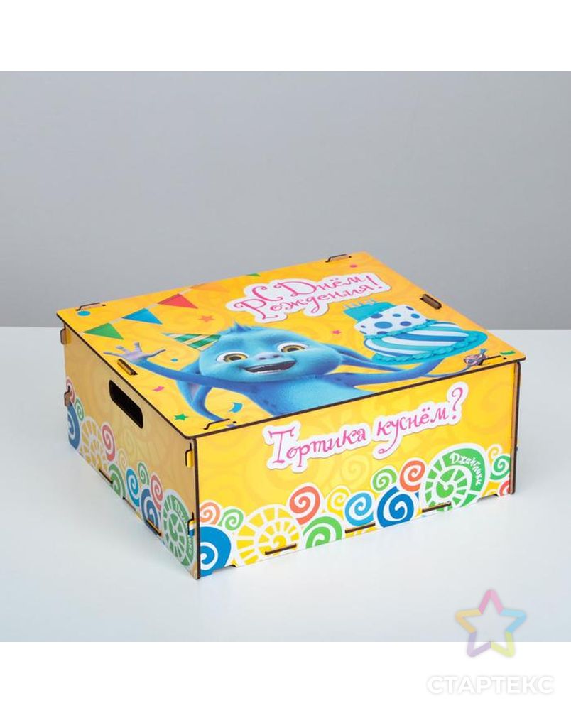 Подарочный ящик кашпо 33×29×14 см "На День рождения. Тортика куснём?", деревянный, с принтом арт. СМЛ-144425-1-СМЛ0006827767 2