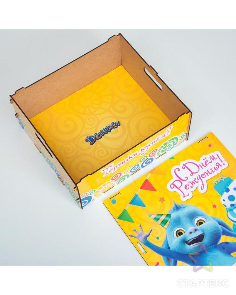 Подарочный ящик кашпо 33×29×14 см "На День рождения. Тортика куснём?", деревянный, с принтом арт. СМЛ-144425-1-СМЛ0006827767 4