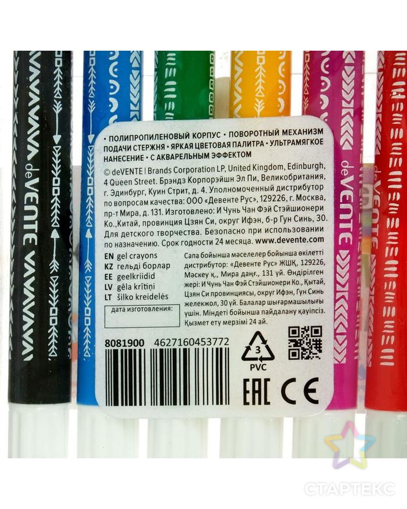 Мелки гелевые 6 цветов deVENTE, супермягкие, с акварельным эффектом, пластиковый корпус с поворотным механизмом, в блистере арт. СМЛ-229312-1-СМЛ0006829019 2