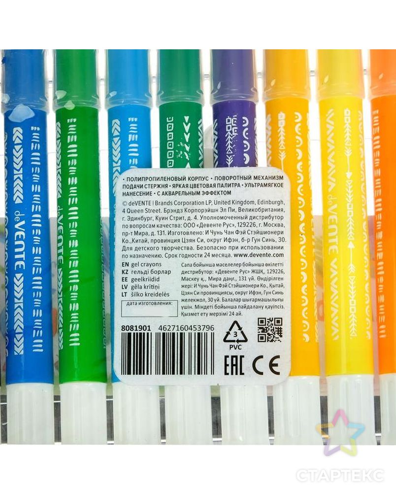 Мелки гелевые 12 цветов deVENTE, супермягкие, с акварельным эффектом, пластиковый корпус с поворотным механизмом, в блистере арт. СМЛ-229313-1-СМЛ0006829020 5