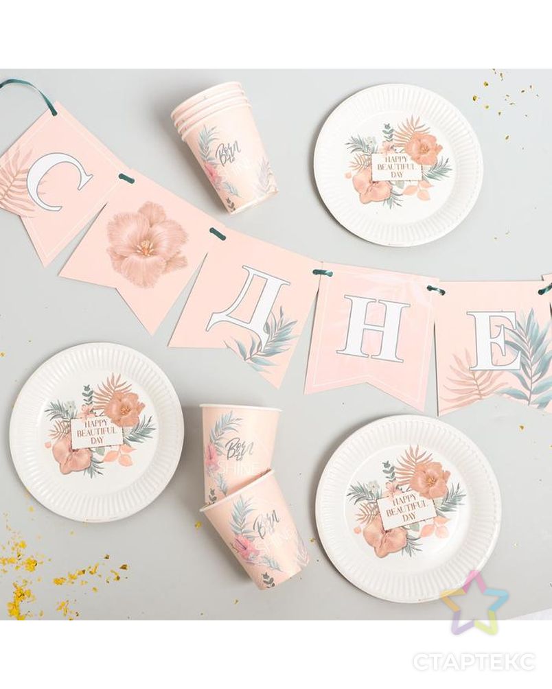 Набор бумажной посуды Happy birthday, цветы, 6 тарелок, 6 стаканов, 1 гирлянда арт. СМЛ-163190-1-СМЛ0006853483 1