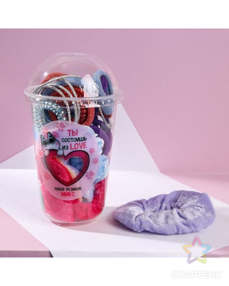 Набор резинок в пластиковом стакане "Ты состоишь из  LOVE", 9 х 14 см арт. СМЛ-171247-1-СМЛ0006858921 1