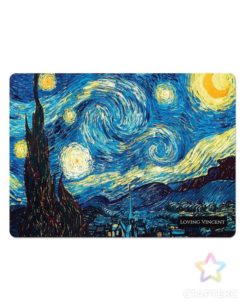 Пазл "Звёздная ночь", 260 элементов арт. СМЛ-170115-1-СМЛ0006880854 2