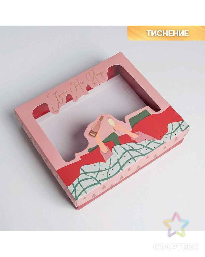 Коробка подарочная Pink mood, 23.5 × 20.5 × 5.5 см арт. СМЛ-163985-1-СМЛ0006881886 1