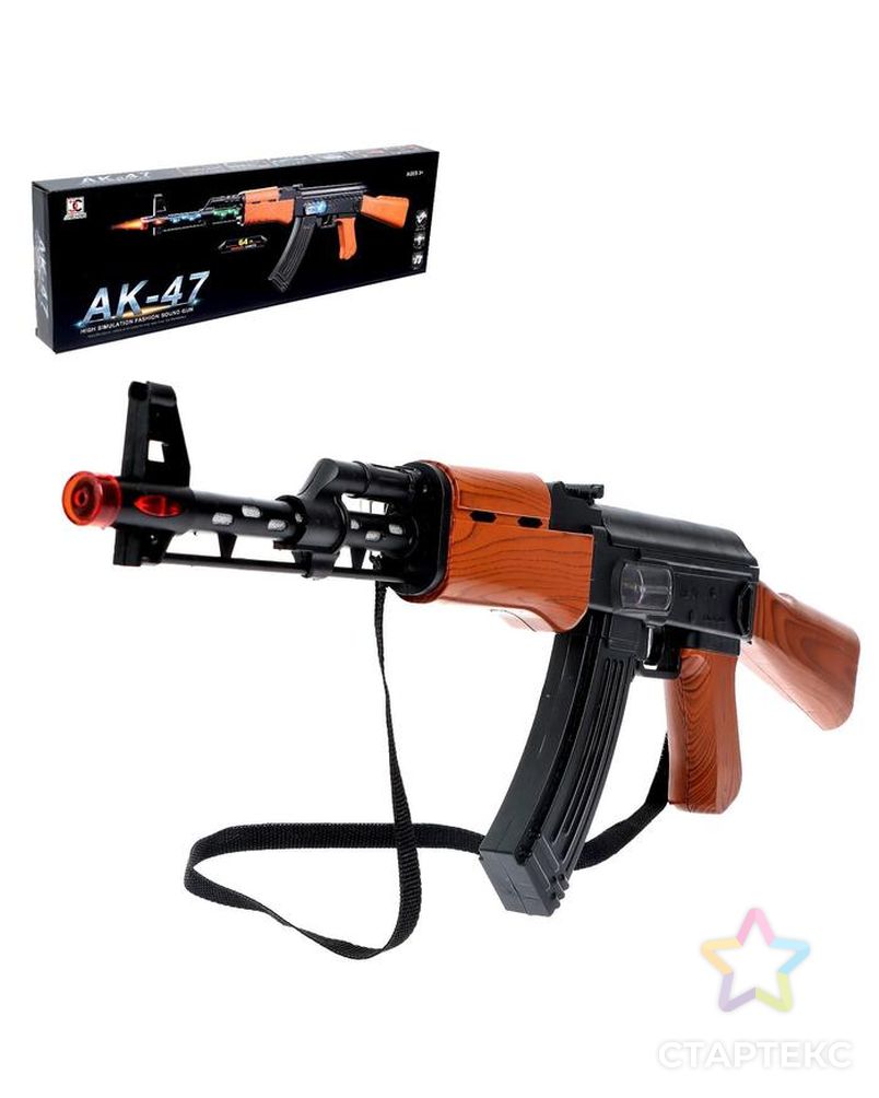 Автомат АК-47, свет, звук, работает от батареек арт. СМЛ-158973-1-СМЛ0006883556 1