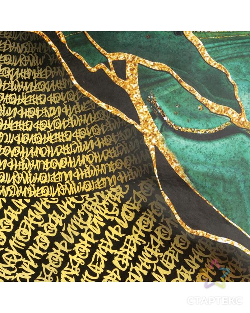 Бумага упаковочная глянцевая «Малахит», 70 × 100 см арт. СМЛ-157501-1-СМЛ0006885247 2