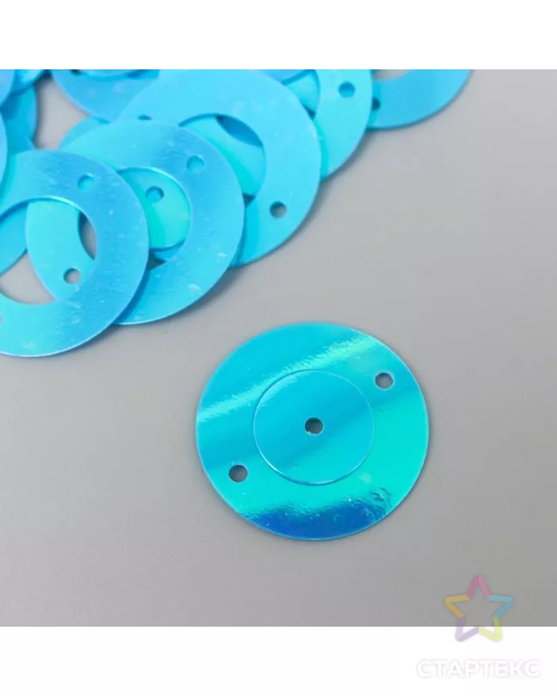Пайетки "Круг в кольце" ярко-голубые набор 30 гр d=2 см арт. СМЛ-181734-1-СМЛ0006886753 1