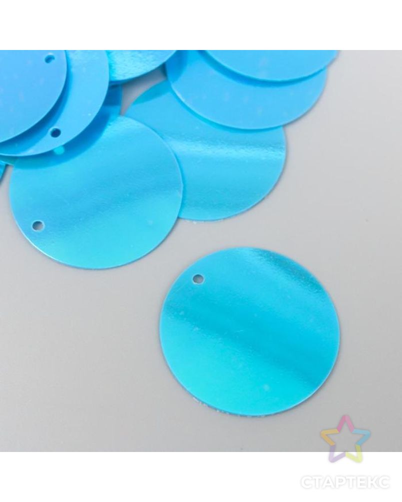 Пайетки "Круг" ярко-голубые набор 30 гр d=2,5 см арт. СМЛ-181754-1-СМЛ0006886807