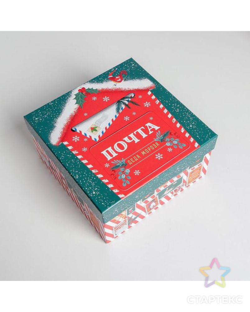Набор подарочных коробок 5 в 1 «Новогодняя почта», 14 × 14 × 8 - 22 × 22 × 12 см арт. СМЛ-163110-1-СМЛ0006892235 8