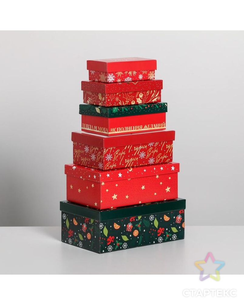 Набор подарочных коробок 10 в 1 «С Новым годом», 12 × 7 × 4 - 32.5 × 20 × 12.5 см арт. СМЛ-163124-1-СМЛ0006895027 2