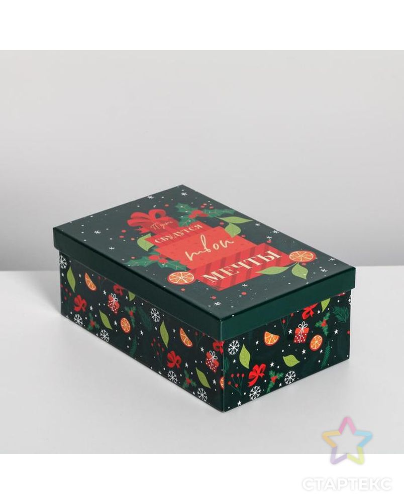 Набор подарочных коробок 10 в 1 «С Новым годом», 12 × 7 × 4 - 32.5 × 20 × 12.5 см арт. СМЛ-163124-1-СМЛ0006895027 6