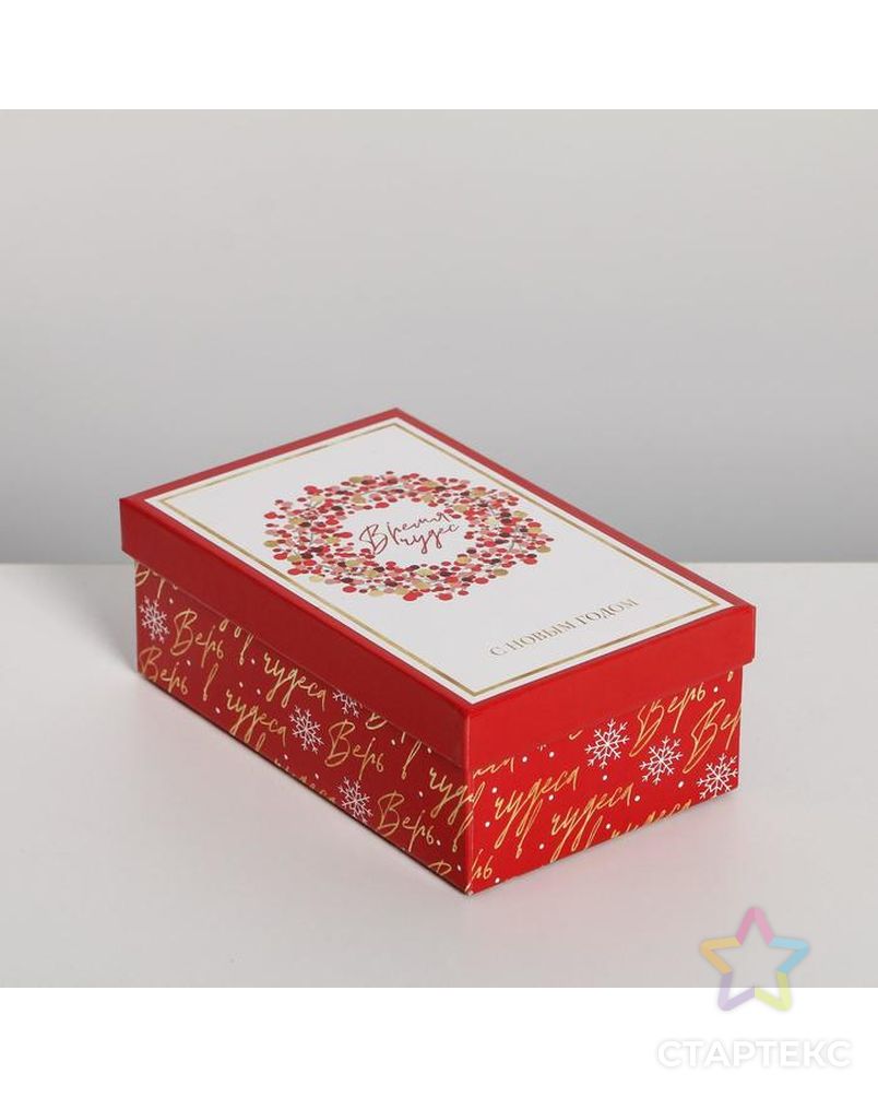 Набор подарочных коробок 10 в 1 «С Новым годом», 12 × 7 × 4 - 32.5 × 20 × 12.5 см арт. СМЛ-163124-1-СМЛ0006895027 8