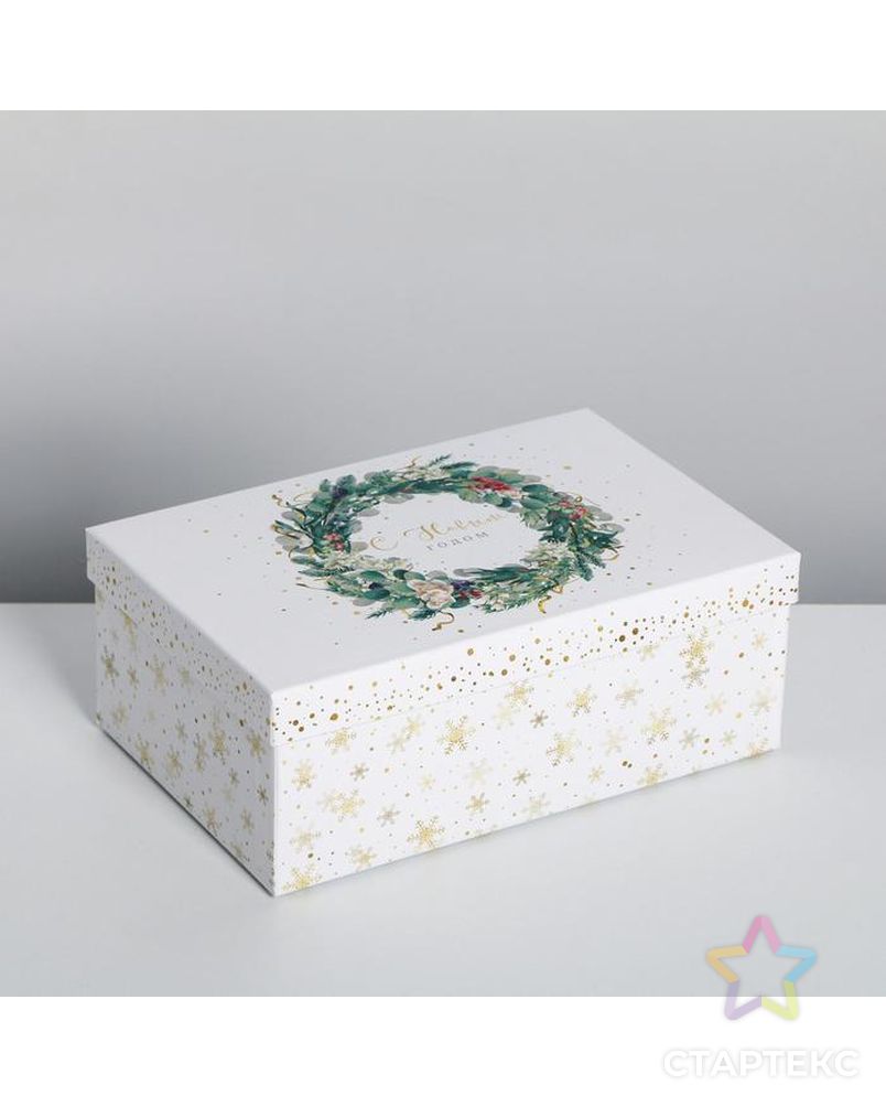 Набор подарочных коробок 10 в 1 «Счастливого Нового года», 12 × 7 × 4 - 32.5 × 20 × 12.5 см арт. СМЛ-163126-1-СМЛ0006895029 4