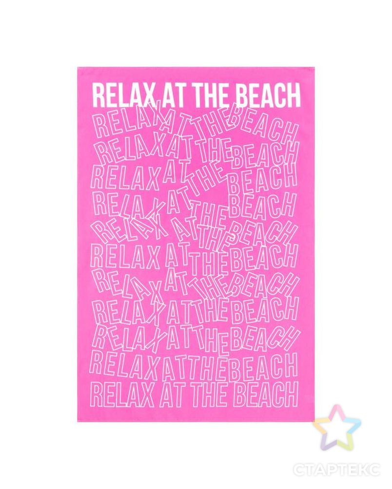 Полотенце пляжное Этель Relax 96х146 см, 100% хлопок арт. СМЛ-154023-1-СМЛ0006897044 1