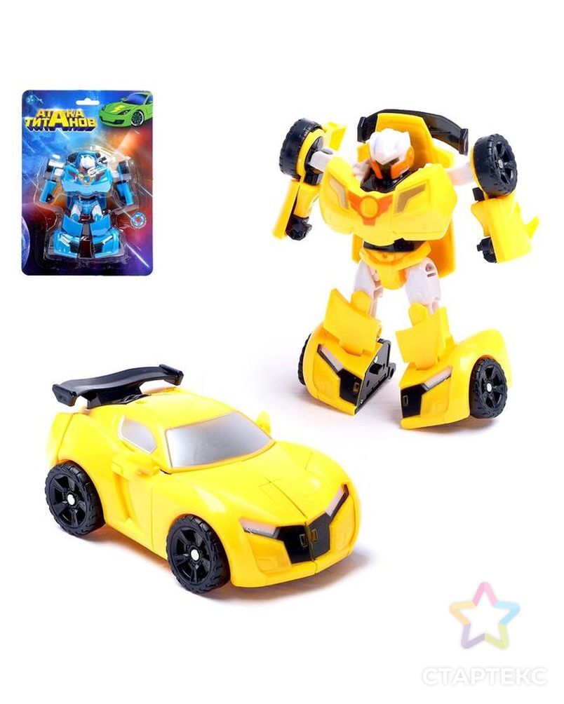 Робот-трансформер "Автобот", цвет жёлтый арт. СМЛ-148975-1-СМЛ0006900060 1