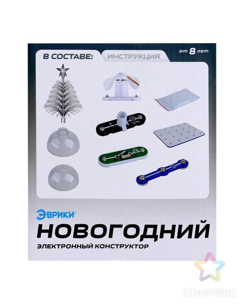 Электроника на новый год