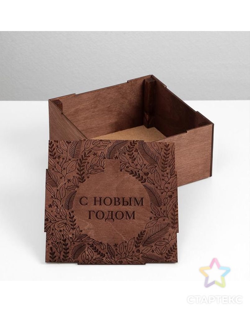Ящик деревянный «С новым годом», 20 × 20 × 10 см арт. СМЛ-163248-1-СМЛ0006903629 3