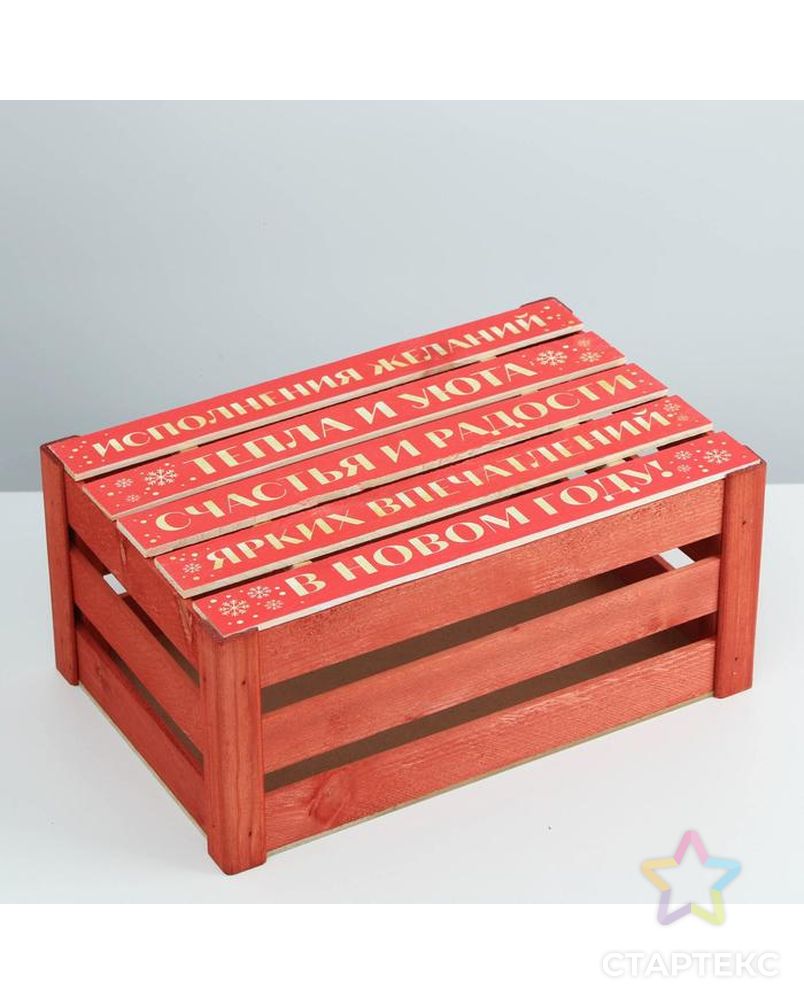 Ящик деревянный «Тепла и уюта», 21 × 30 × 15  см арт. СМЛ-162018-1-СМЛ0006903663 1