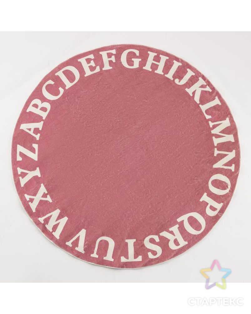 Ковер "Этель" Алфавит, розовый, d=160 см, 1200г/м2 арт. СМЛ-182823-1-СМЛ0006905402 2