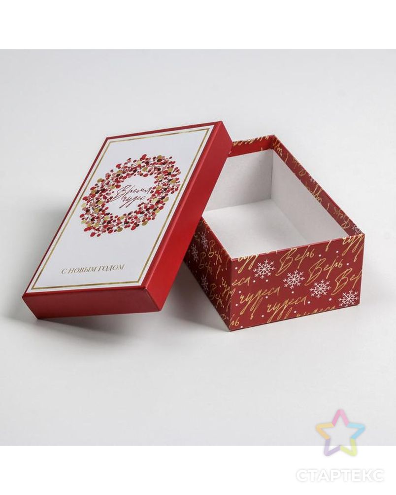 Коробка подарочная «Исполнения желаний», 18 × 11 × 6.5 см арт. СМЛ-163613-1-СМЛ0006906887 3