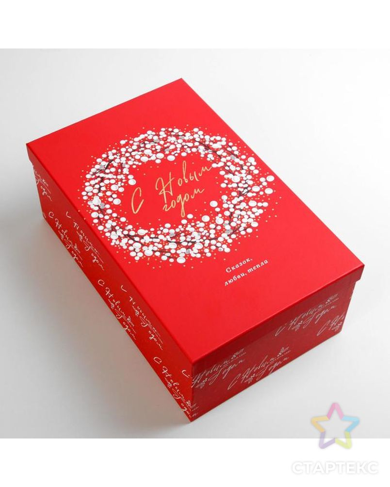 Коробка подарочная «Исполнения желаний», 32.5 × 20 × 12.5 см арт. СМЛ-164082-1-СМЛ0006906890 1