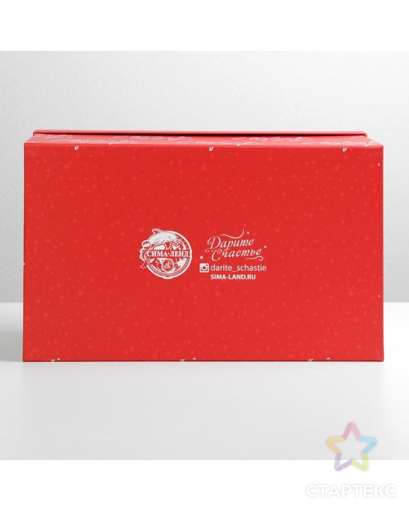 Коробка подарочная «Исполнения желаний», 32.5 × 20 × 12.5 см арт. СМЛ-164082-1-СМЛ0006906890 5