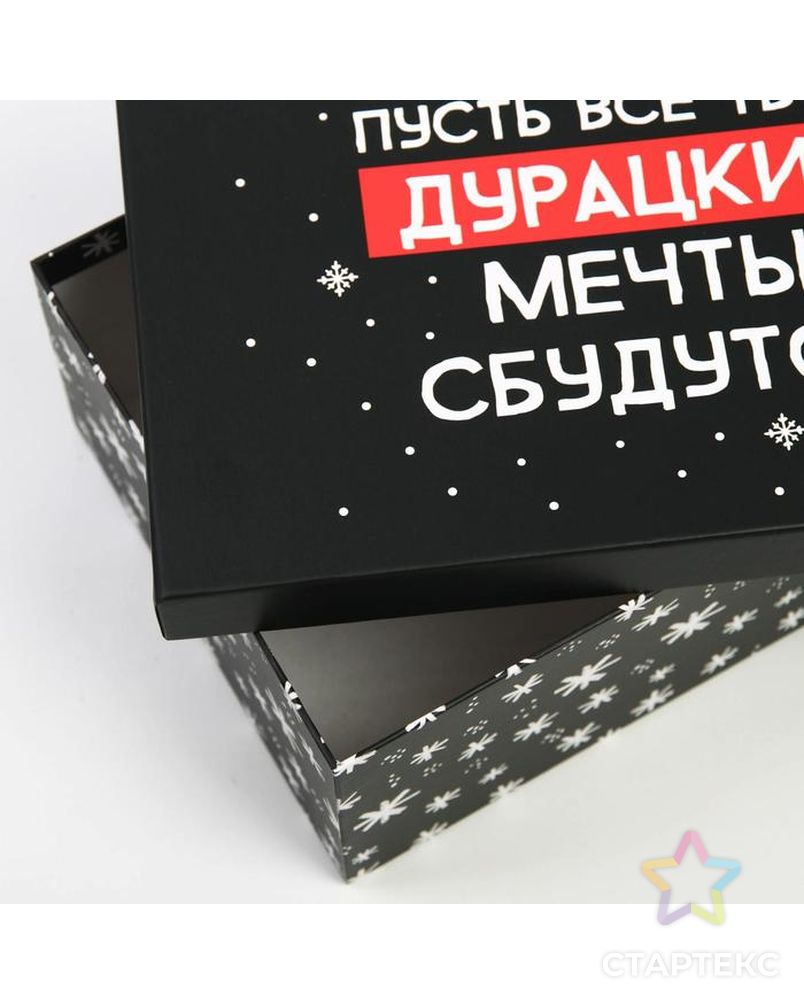 Коробка подарочная «С НГ», 24 × 15.5 × 9.5 см арт. СМЛ-163932-1-СМЛ0006906897 3