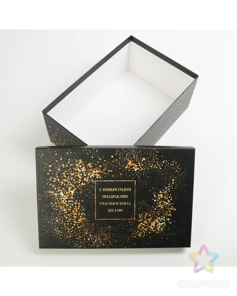 Коробка подарочная «Золотой год», 28 × 18.5 × 11.5 см арт. СМЛ-162009-1-СМЛ0006906913 3
