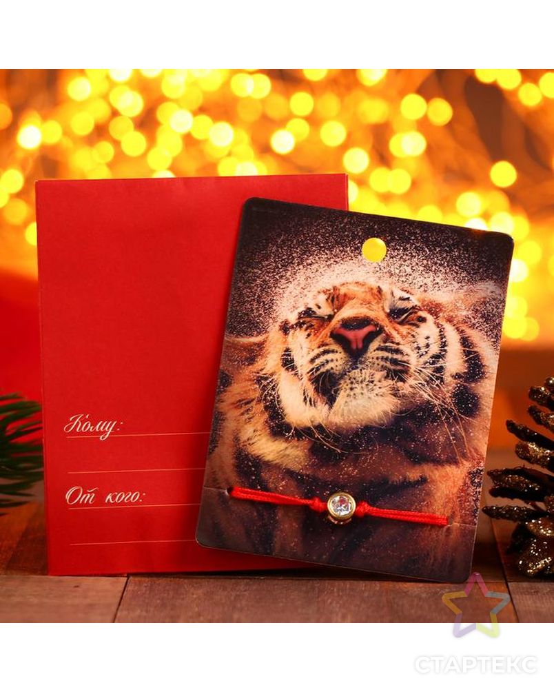 Браслет "Новогодний" тигр снежный, страз, цвет красный арт. СМЛ-183001-1-СМЛ0006908353 1