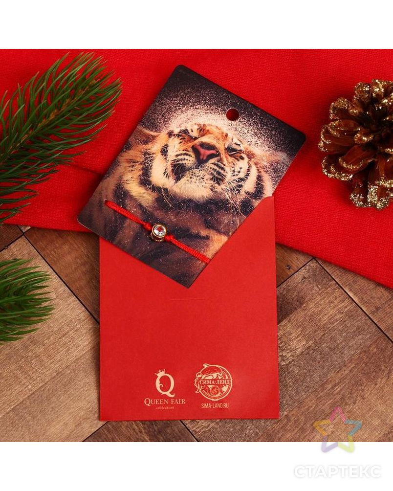 Браслет "Новогодний" тигр снежный, страз, цвет красный арт. СМЛ-183001-1-СМЛ0006908353 2