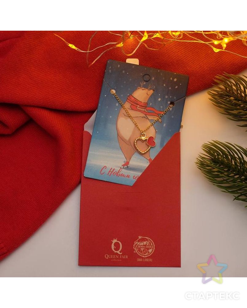 Кулон "Новогодний" медведь на коньках, сердце, цвет красный в золоте, 42 см арт. СМЛ-163393-1-СМЛ0006908360 2