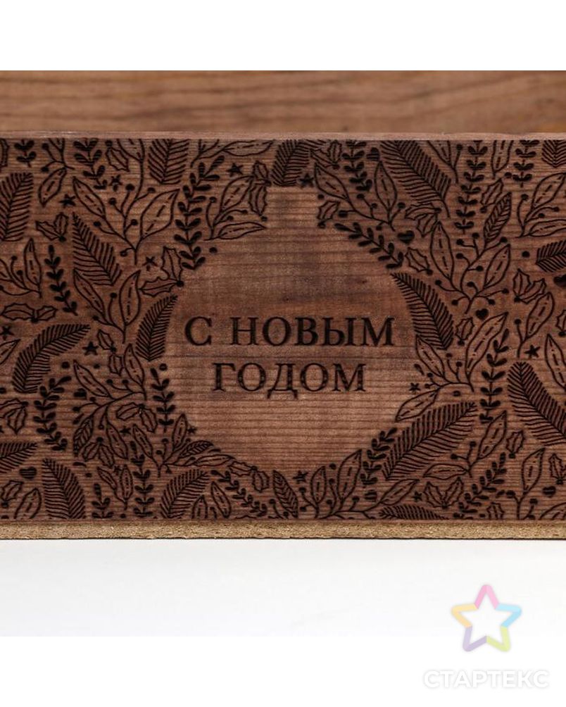Кашпо деревянное «Новый год», 24.5 × 14.5 × 9 см арт. СМЛ-163798-1-СМЛ0006910740 3