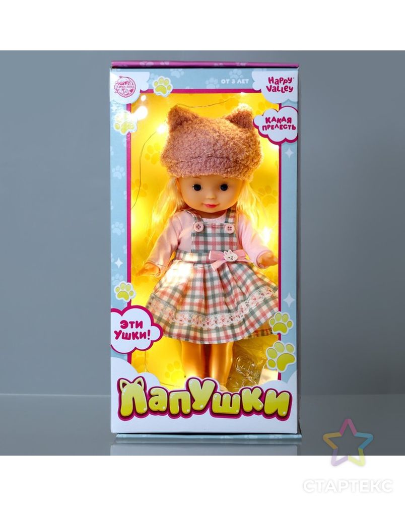 HAPPY VALLEY Кукла классическая "Лапушки. Няша" с гирляндой, SL-05553 арт. СМЛ-190963-1-СМЛ0006911837 3