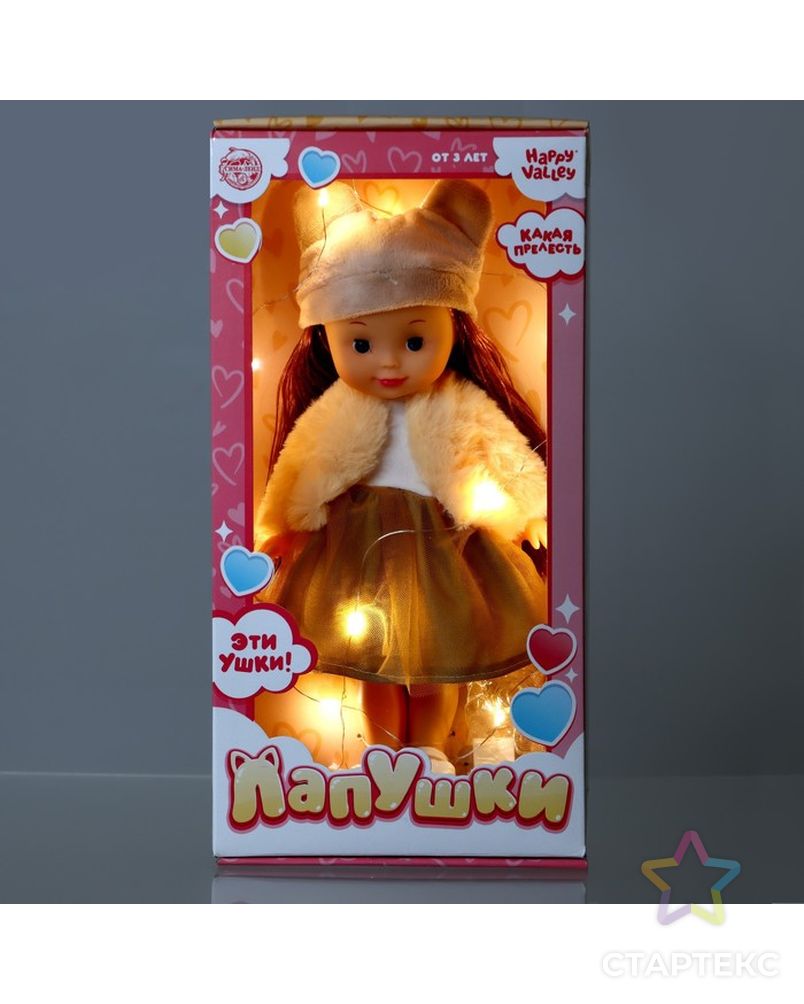 HAPPY VALLEY Кукла классическая "Лапушки. Плюша" с гирляндой, SL-05554 арт. СМЛ-190964-1-СМЛ0006911838 3