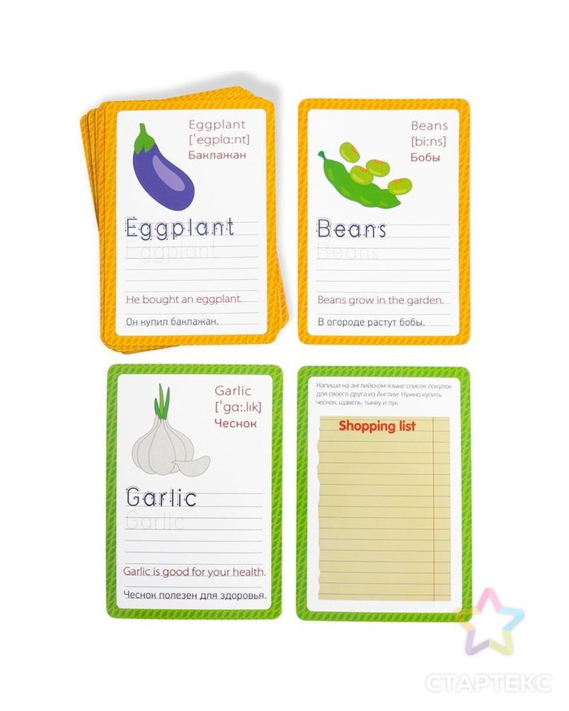 Развивающий набор пиши-стирай «Учимся писать. Vegetables», 15 карт арт. СМЛ-190910-1-СМЛ0006914392 3