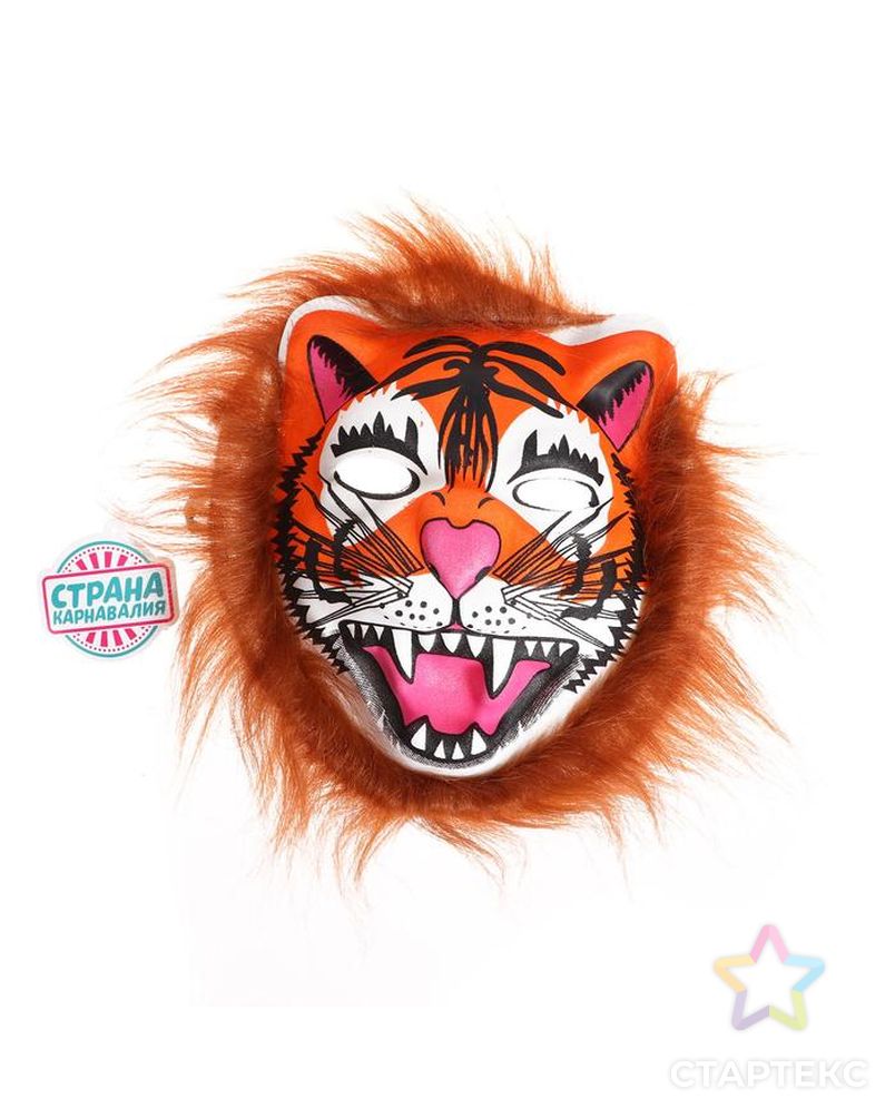 Карнавальная маска «Тигр» арт. СМЛ-158361-1-СМЛ0006915373 1