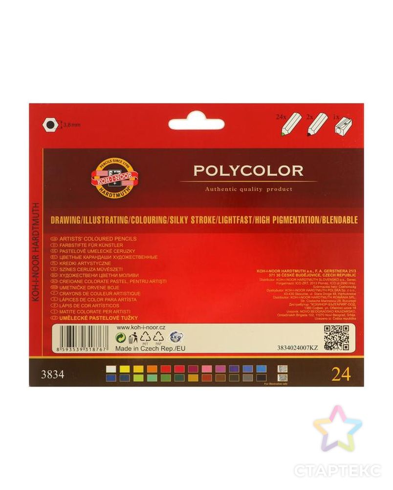 Карандаши 24 цвета Koh-I-Noor 3834 POLYCOLOR 3834, картонная упаковка, европодвес арт. СМЛ-226466-1-СМЛ0006915767 2