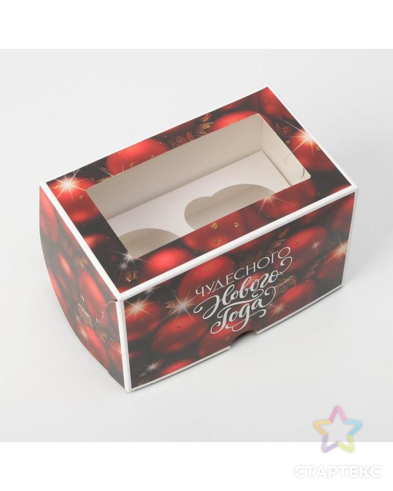 Коробка для капкейков «Новогодние шары» 16 х 16 х 10см арт. СМЛ-163799-3-СМЛ0006916842 3