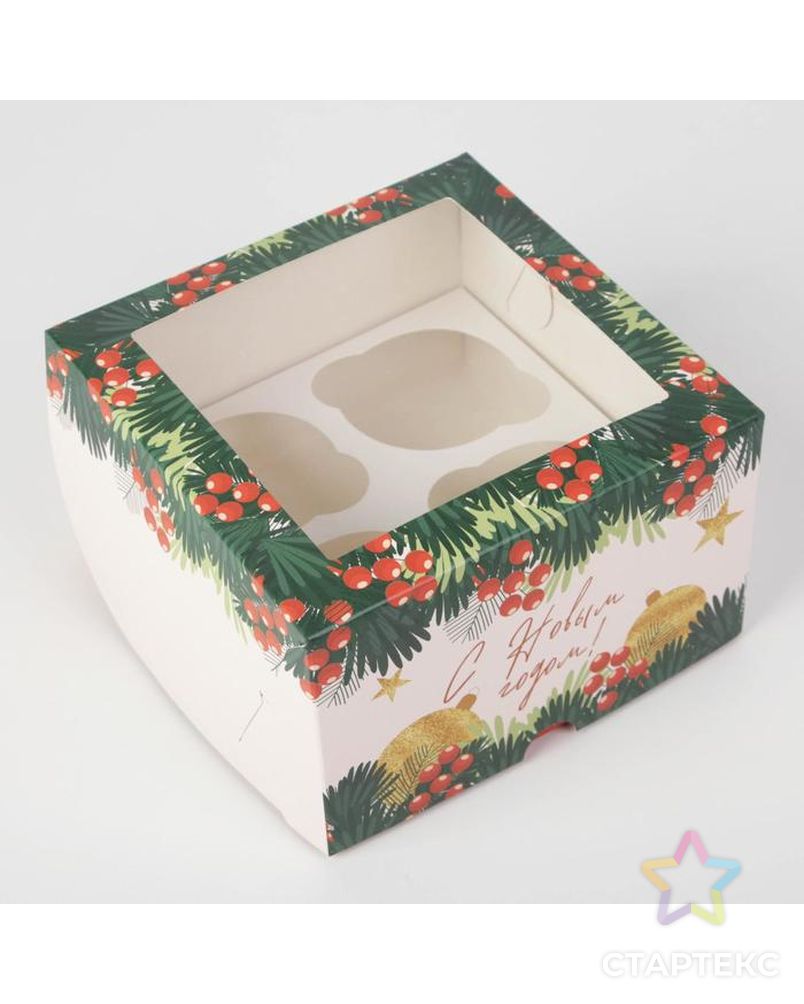 Коробка для капкейков «Новогодний подарок» 25 х 25 х 10см арт. СМЛ-163806-2-СМЛ0006916847 3