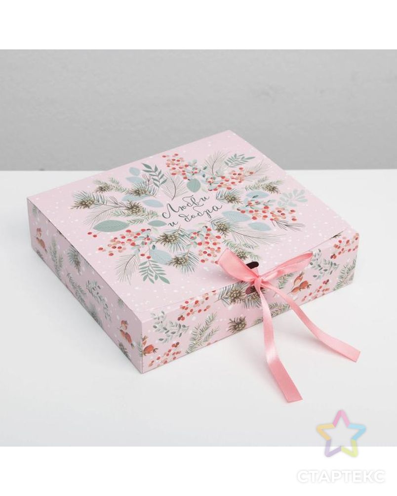 Складная коробка подарочная «Новогодняя ботаника», 20 × 18 × 5 см арт. СМЛ-163780-1-СМЛ0006919081 1