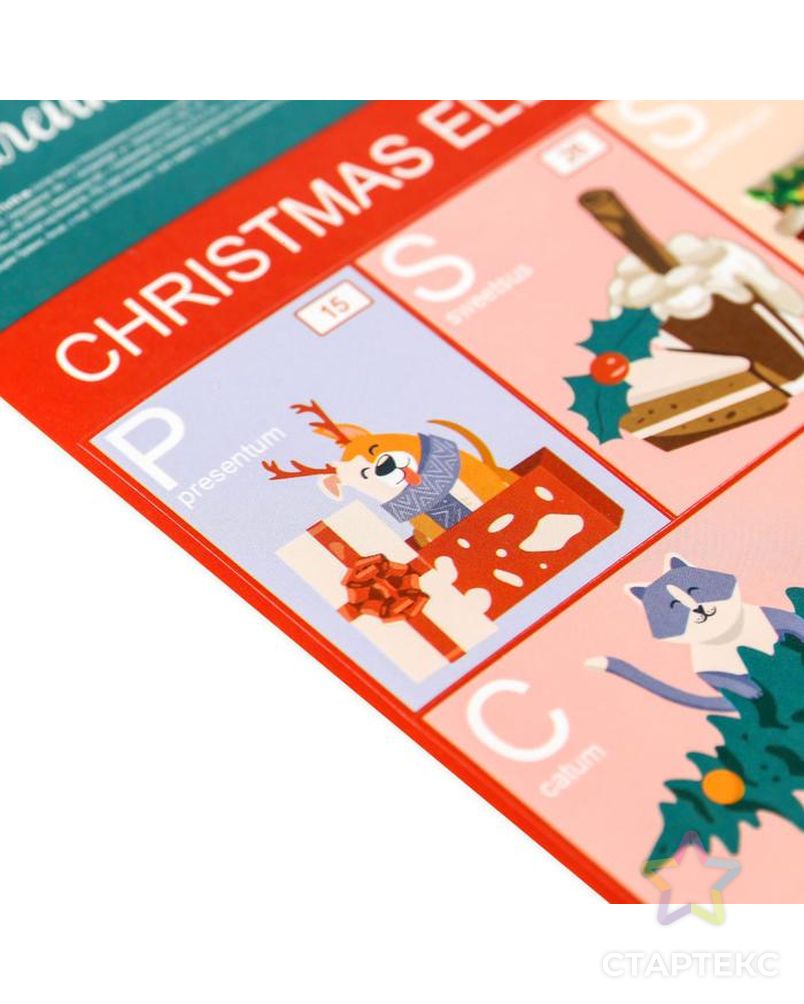 Бумажные наклейки Christmas elements, 11 × 18 см арт. СМЛ-183813-1-СМЛ0006920037