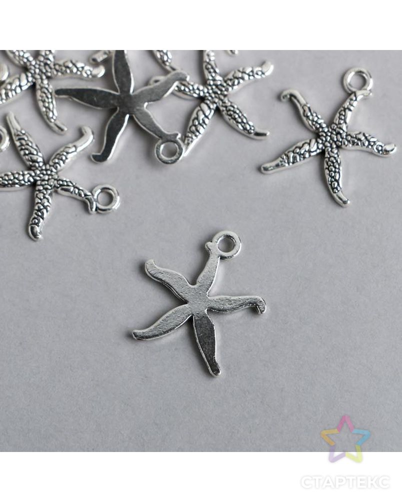 Декор металл для творчества "Танцующая морская звезда" серебро 2117 1,8х1,7 см арт. СМЛ-172192-1-СМЛ0006923439