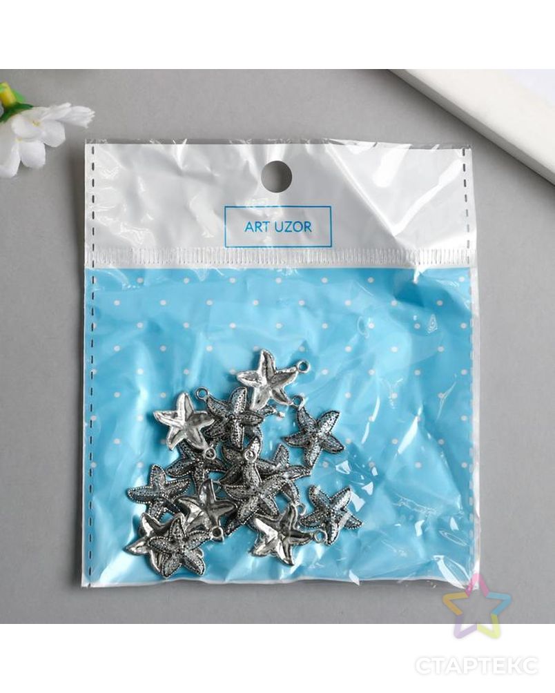 Декор металл для творчества "Морская звезда" серебро 1809 1,7х1,6 см арт. СМЛ-172193-1-СМЛ0006923440